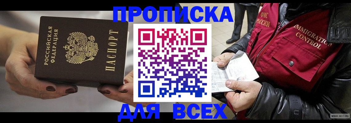 регистрация для дет. сада в Нижегородской области